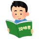 Teen Porn Storage 図解でカンタン入会ガイド